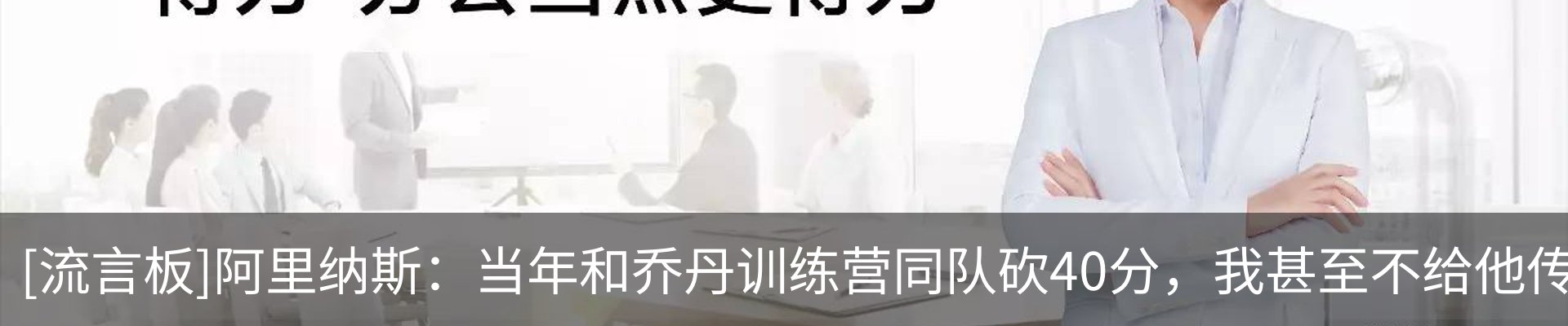 新闻动态